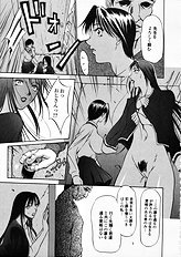 [Psycho] Seifuku Ana - The Uniform with Flesh Hole