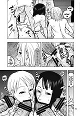 Nami no Koukai Nisshi EX NamiRobi 2