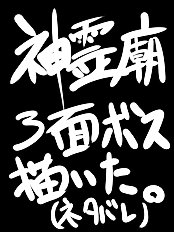 Kurokawa Otogi