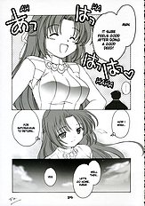 Mion Shion