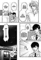 Yome Ni Konai Ka Vol.1