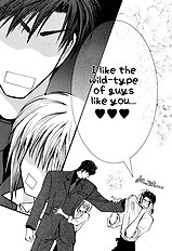 Okane Ga Nai Vol.5