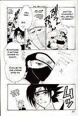 Sasuga (Yaoi) ENG
