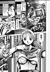 NAMI SOS! GIRLS