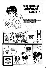 Yume No Kodomo Vol.4