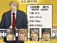 Yaoi images set 031