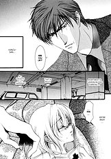 Okane Ga Nai Vol.2