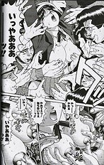 SEIFUKU NO SITA WA PURURUN