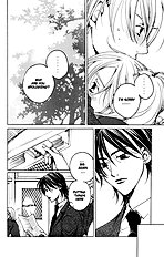 Houkago Hokenshitsu Vol.1