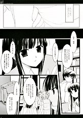 [D.N.A.Lab.] Kyou Koso Boku ni Onna no Ko no Hoken Taiiku wo