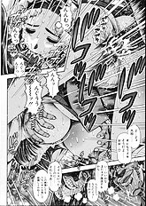 MAMARERU RISACHAN