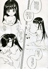 [mugen no chikara] Genuine self