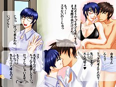 [Hamasei] Diary Of A MILF 2