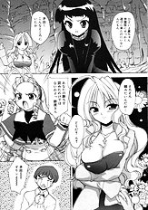 Momoiro inside