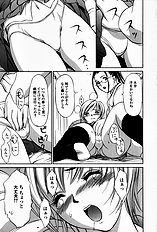 [Psycho] Roshutsuana (The Exposed Slit)
