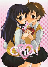 Chu!