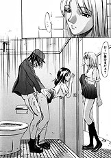 [Psycho] Ana Okashi