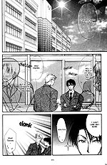 Koi Wa Ina Mono Myouna Mono