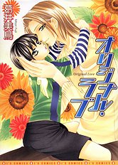 Original Love