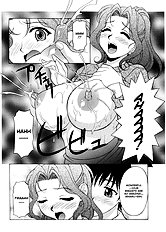 Relish[ENG]