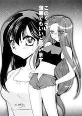 Velvet Rose