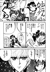 [JAP] On a Pet Doll