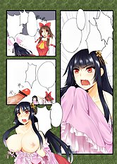 Kurokawa Otogi