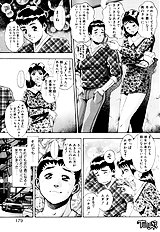 NICE TOUCH ANZUCHAN