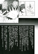 [Renai Mangaka (Naruse Hirofumi)] Taisetsuna Kimi