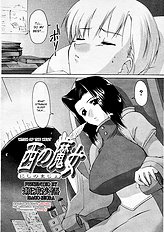 Nishi no Majo | Witch of the West