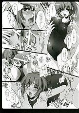[Ryu-Seki-Do] KimeSuku