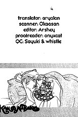 After 5 Wa Kiss No Ame Vol.1