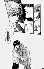 Yume No Kodomo Vol.2