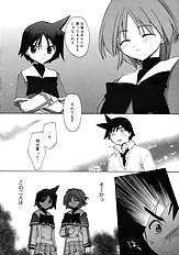 Momoiro inside