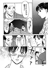 [Psycho] Ana Okashi