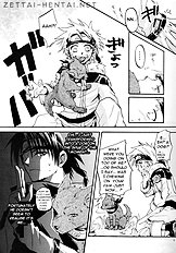 Tentaikansoku