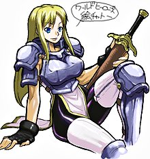 Murata