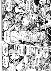 MAMARERU RISACHAN