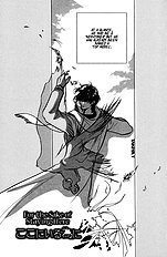 Akai Koi