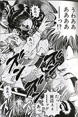 SEIFUKU NO SITA WA PURURUN