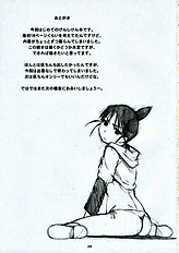 Oono Shiki 1