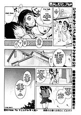 Love Manual How-to