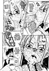 Nami no Koukai Nisshi Special 1