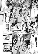 [Psycho] Zettai Ryoujoku