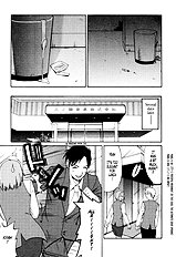 Hanasan No Kyuujitsu
