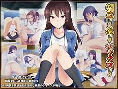Crazy straight, group hentai collection