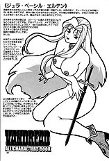 VANDREAD ALL CHARACTERS BOOK