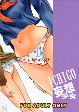 Mousou Shoujo