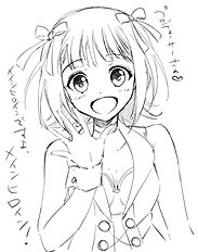 Tsukako