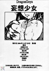 Mousou Shoujo